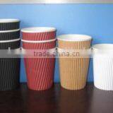 12oz Corrugated Double Ripple Wall Paper Cup