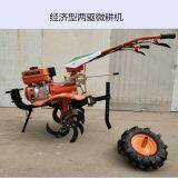 Mini Tractor With Backhoe Chota Tractor For Tea Gardens thumbnail-3