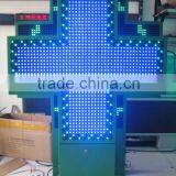 Outdoor IP65 Waterproof Pharmacy Vision Led Cross Sign thumbnail-1
