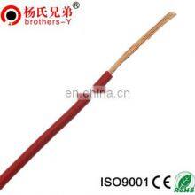 Rvv Electric Wire Cable RVV Flat Cable PVC Insulated thumbnail-2