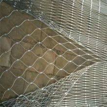 Long Life High Air Anti-fall Net Beautiful Appearance thumbnail-3