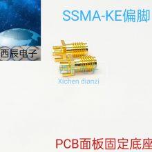 RF Coaxial ConnectorSSMA-KE Side Foot thumbnail-2