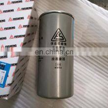 CompAir Air Compressor Spare Parts 1202846 Oil Filter Element High Quality thumbnail-3