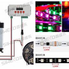 Full Color LED RGB Madrix Pixel Strip Ribbon Addresssable LEDs for Commercial Space Pubs Gym Decoration DJ Atmosphere thumbnail-5