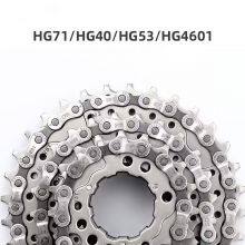 SHIMANO M7100 Chain 12 Speed Mountain Bike Road Bike Magic Buckle Chain thumbnail-1