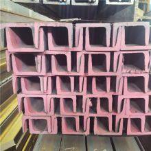 American Standard Channel Steel thumbnail-4