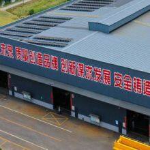 Philson Intelligent Equipment (Jiangsu) Co., Ltd. company overview - view 1 thumbnail