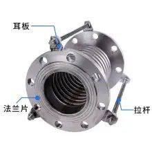 Keding 304 316L Stainless Steel Expansion Joint 310S 2205 Metal Bellows Compensator Double Flange Type thumbnail-1