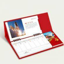 Desk Calendar Printing Machine thumbnail-2