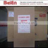 Engine Parts---- J05E TP Cylinder Liner K03-117188 thumbnail-4