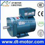 STC Series Three-phase ac Alternator Generator With Little Vibration 230V/1500rpm