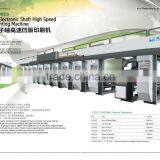 Automatic Electronic High Speed Gravure 9 Colors Film Printing Machine