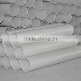 Low Price Large Diameter PVC Drainage Pipe thumbnail-1