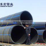 ISO \AS Standard Top Quality PE 100 DONGHONG HDPE PIPE for Sale
