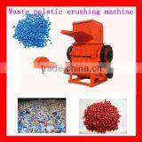 PVC/PE Strong Type Plastic Crushing Machine thumbnail-1