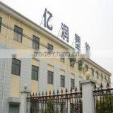 Ningbo Aeon Plastics Co., Ltd. company overview - view 2 thumbnail