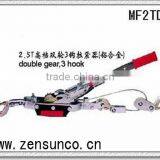 Excellect Quilty 2.5T Double Gear Hand Puller thumbnail-1
