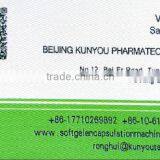 Gelatine Melting Tank and Gelatine Preparation Tank With Platform And Control Panel thumbnail-4