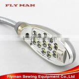 FY-022 Magnet Mounted Industrial Lockstitch Led Sewing Machine Light Bulb Light