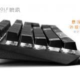 TEAMWOLF Wired Mechanical Gaming Keyboard X11 thumbnail-4