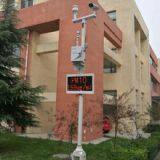 WDS306 Outdoor Dust Monitoring Weather Station With PM2.5/10 Sensors thumbnail-5