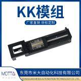 Dongguan Meida Automation Technology Co., Ltd. company overview - view 4 thumbnail