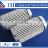 Replacement 1 Micron Liquid Industrial Filters Washable Hydraulic Oil ARGO Filter V3.0508.09Y thumbnail-6