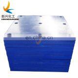 UHMWPE Marine Fender Plate Loading Dock Bumper Plate Rubber Loading Dock Bumpers Wharf Fender thumbnail-5