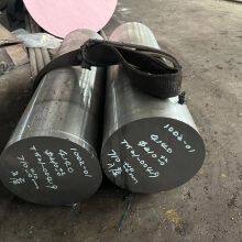 Forged SAE/ASTM 4140 Alloy Structural Steel 4140 Steel Heat Treatment thumbnail-2
