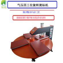 Pneumatic Four-station Hot Stamping Machine Rotary Four-table Stamping Machine Digital Stamping Machine Neck Stamping Stamping Machine thumbnail-3