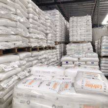 Beschichteter LDPE-Grad Qatar Petrochemical LA0710 wird zur Beschichtung von Platten, beschichtetem Papier und beschichteten Polyethylenkunststoffen verwendet. thumbnail-5