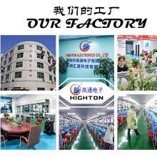 Highton Electronics CO., LTD company overview - view 1 thumbnail