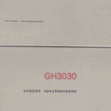 Nickel Plate, Nickel Alloy Plate, Titanium Plate, Titanium Alloy Plate thumbnail-3