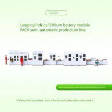 Semi-automatic Production Line for Large Cylindrical Lithium Battery Module Pack, Production Line for Cylindrical Battery Module Pack thumbnail-1