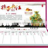 Custom Design Table Calendar thumbnail-1