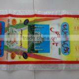 Factory Manufacturer the Professional Polypropylene Bags for Packaging by China thumbnail-1