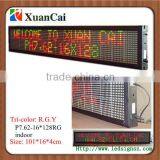 Indoor P7.62-16*128RG Propeller LED Display