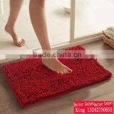 Chenille Doormat thumbnail-1