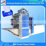 Interfold Drawing Paper Machine , Facial Tissue Machine , Drawing Type Facial Tissue Machine