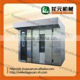 HYRXL-005 Type Electric Rotary Oven,double Rotary Rack Ovens,16 Trays Rotary Ovens thumbnail-4