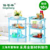 Bathroom Plastic Rack thumbnail-1