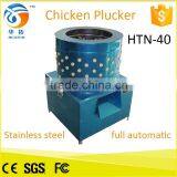 Professional High Unhairing Chicken Plucker Made in China Solar Panels High Efficiency thumbnail-1