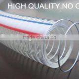 Pvc Steel Wire Hose thumbnail-1