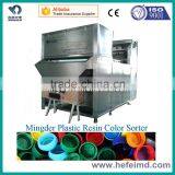 Plastic Granules Color Sorter, Plastic Recycling Machine for Color Sorring thumbnail-2