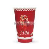 Disposable Eco Friendly Disposable Eco-Friendly Printing Double Wall Paper Coffee Cups thumbnail-3