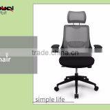 Executive Office Furniture Swivel Armchair, Headrest Adjustable Mesh Computer Chair