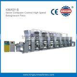 Computer Control High Speed Automatic 8 Color Rotogravure Printing Machines for Sale Good Price