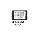 Mobile Phone Battery for Sony Ericsson BST-25