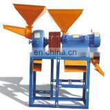 Combined Paddy Pounder Rice Scourer Mill Machine thumbnail-2