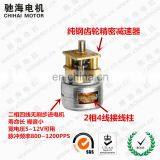 CHIHAI Motor CHR-GM12-15BY Permanent Magnet Brushless Stepper Motor for Smart Selfie Stick and Robot thumbnail-6